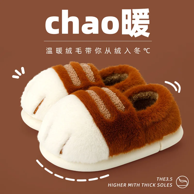 CoffeeShoes