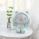 Cinnamoroll 10