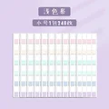 NO.2 240PCS