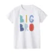 White-big bro