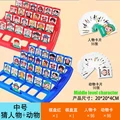 medium size-2