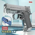 M1911 Transparent