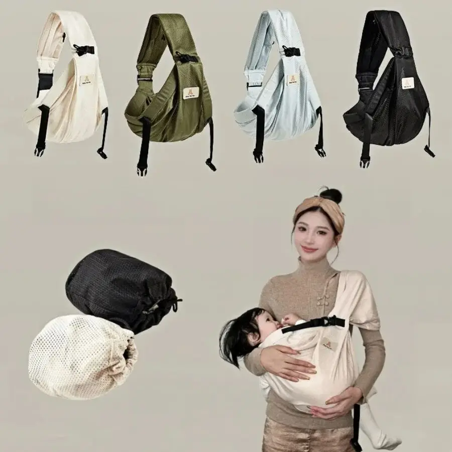 Nuevo Portabebés portátil, portabebés, mochila para niños pequeños, bolso de hombro, portabebés, mochilas para recién nacidos, bolsas infantiles para recién nacidos