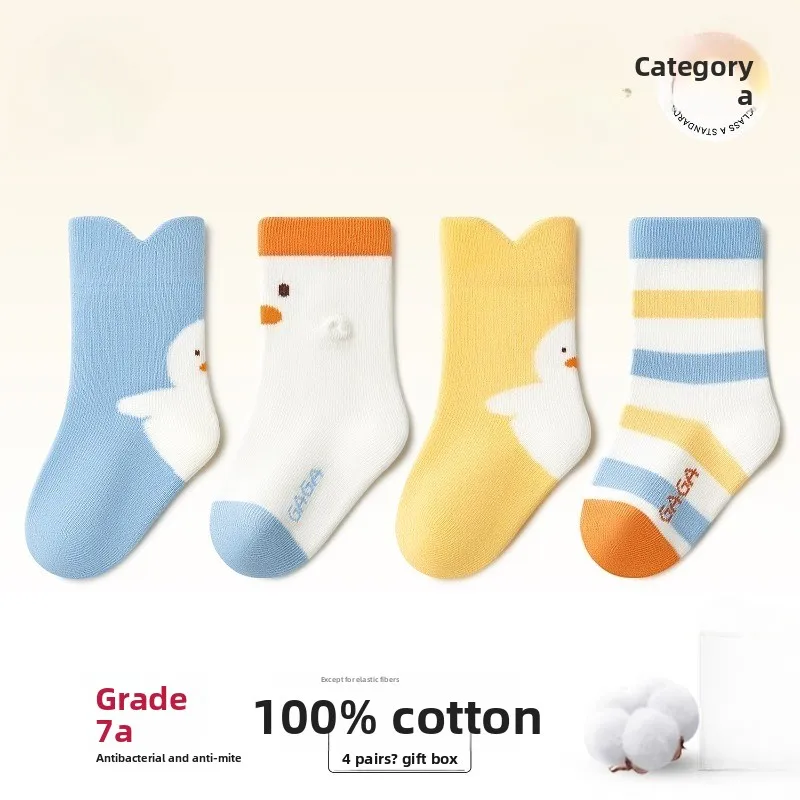 Nuevos calcetines antibacterianos de otoño 7A para bebés, calcetines 100% de algodón sin costuras para recién nacidos, calcetines suaves y transpirables para niños amigables con la piel