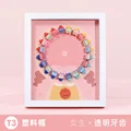 Plastic Frame - Girl