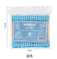 100pcs blue