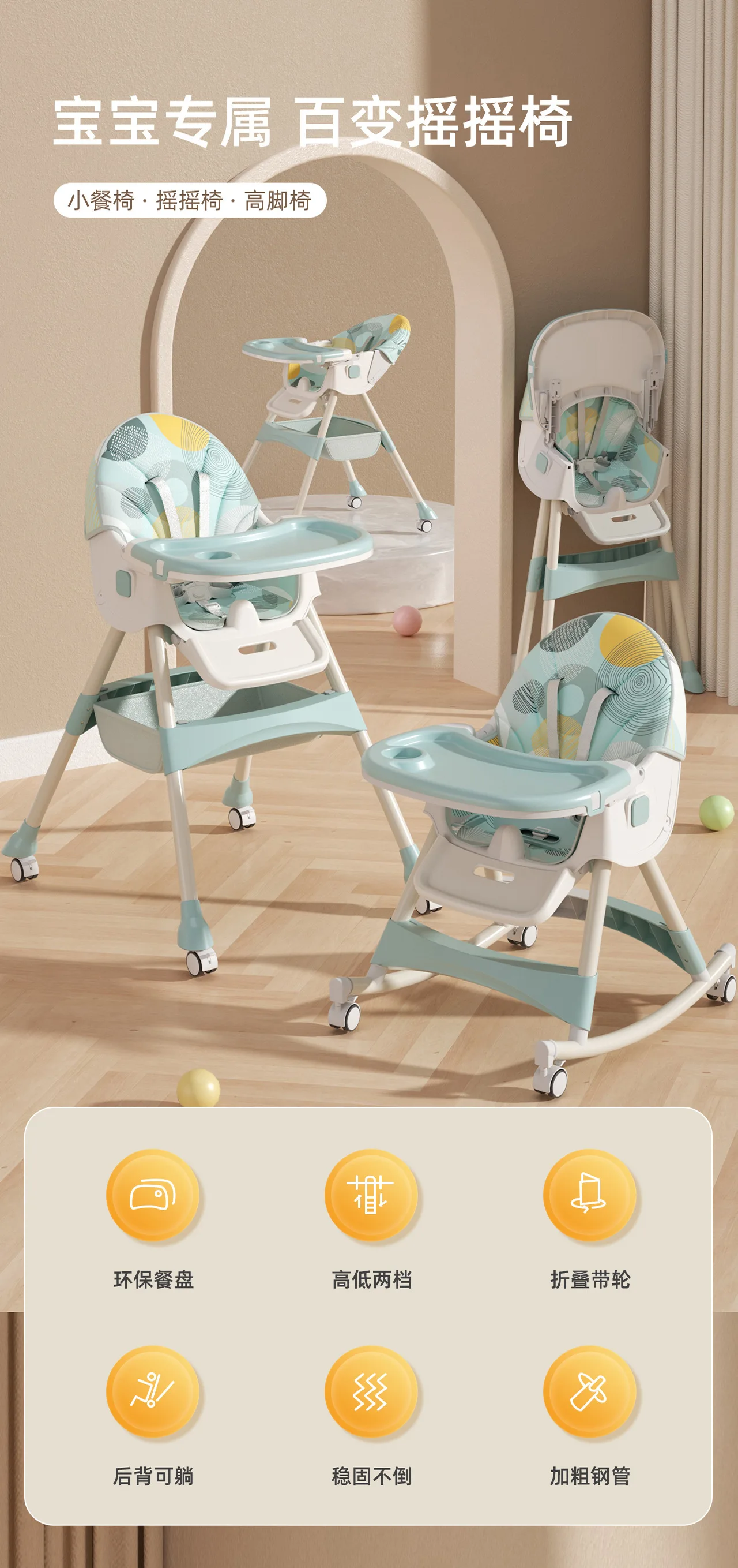 Trona plegable vista frontal con mesa y silla