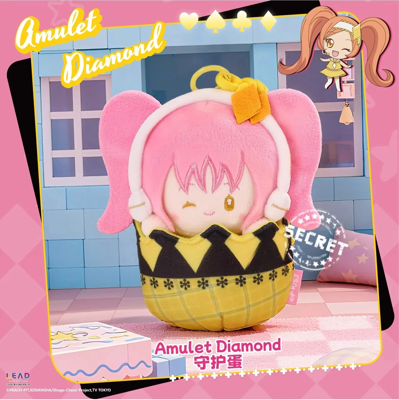 Caja ciega Shugo Chara Hinamori Amu – Figura y accesorios de colección - imagen 5