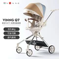 Baby stroller a9
