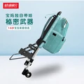 Backpack version
