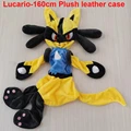 Lucario B 160CM