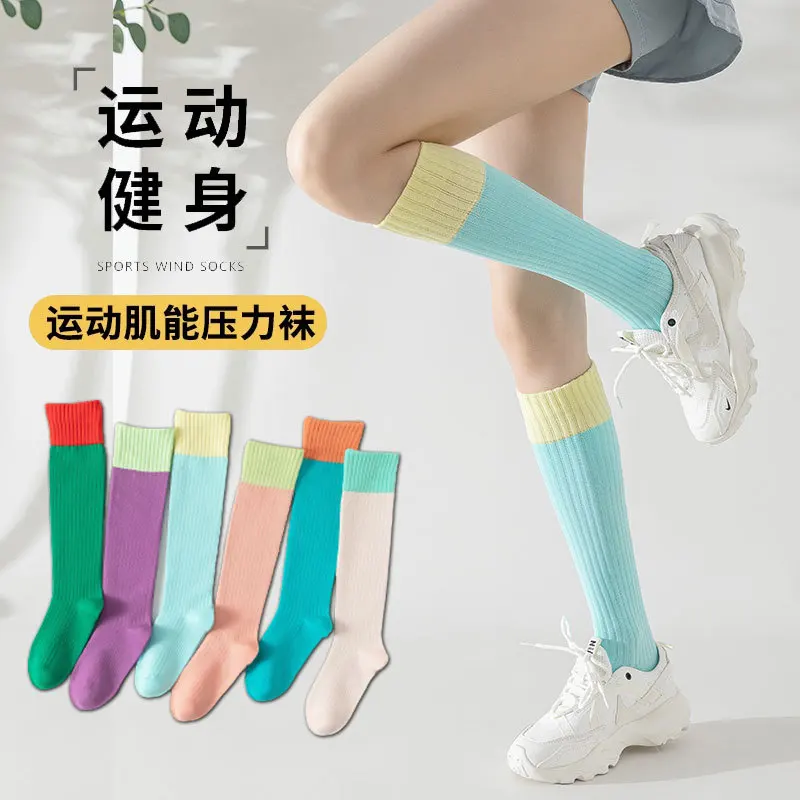 Calcetines de presión deportivos a juego para niña, medias de pierna de contraste, cuerda de saltar para Fitness, calcetines de Yoga, calcetines de tubo largo de dopamina para mujer - imagen 2