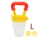 B Yellow L