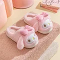 My Melody