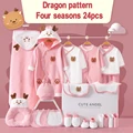 Four seasons 24pcs