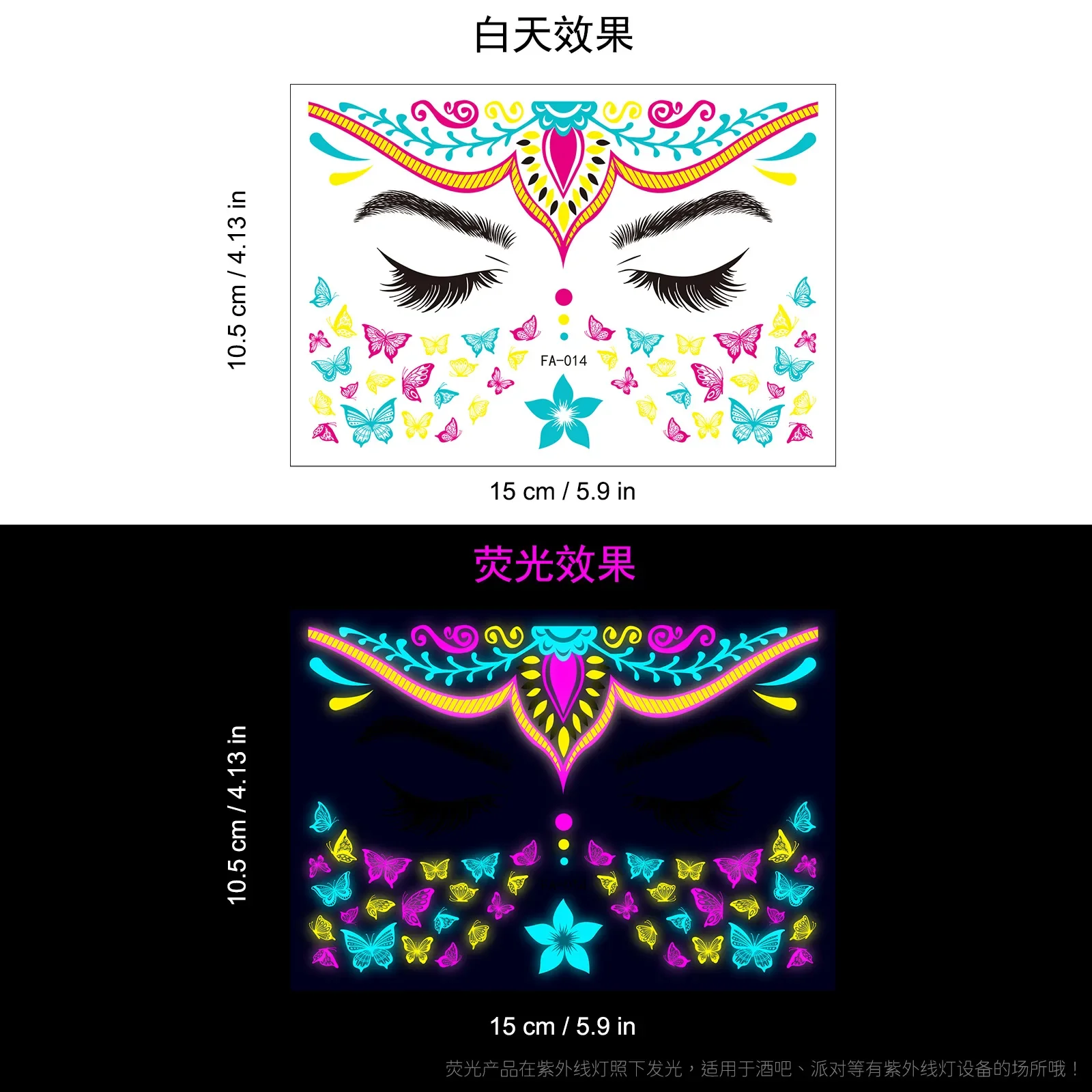 1pcs-FA-014