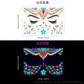 1pcs-FA-014