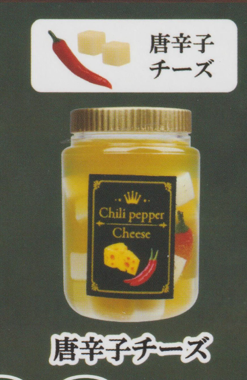 Chili pepper cheese