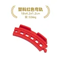 1pc Red Curve