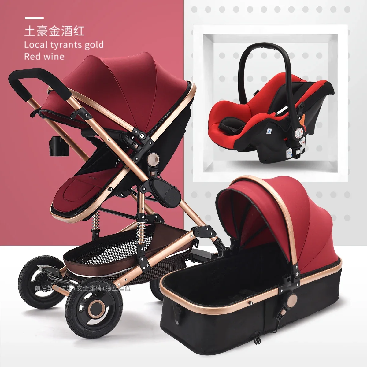 Red 3in1