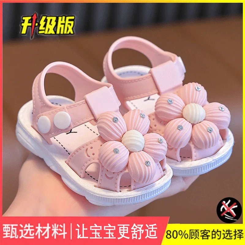 2588-41Pink