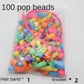 100Pcs