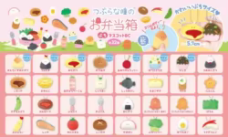 Juguetes de peluche color amarillo, fiambrera de 5,7 cm con ojos redondos, 32 tipos de tortilla, pollo frito, camarones, salmón, cereza, colgante BC relleno Hijiki