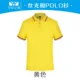 Yellow polo t shirt