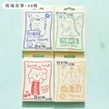 Type H Random 1 Box