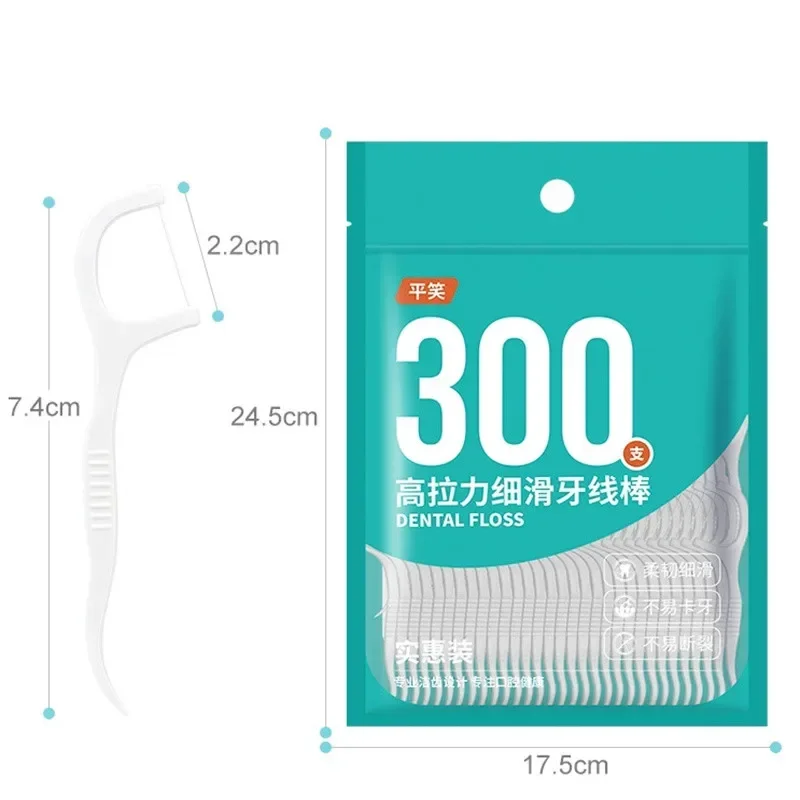 Palillo de dientes Hilo Higiene Bucal 30/300/600PCS Palillos de cepillo Cuidado ﻿   El hilo dental del hilo dental selecciona limpia entre los dientes interdentales