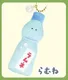 Ramune