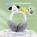 Pochacco D
