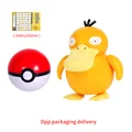 Psyduck