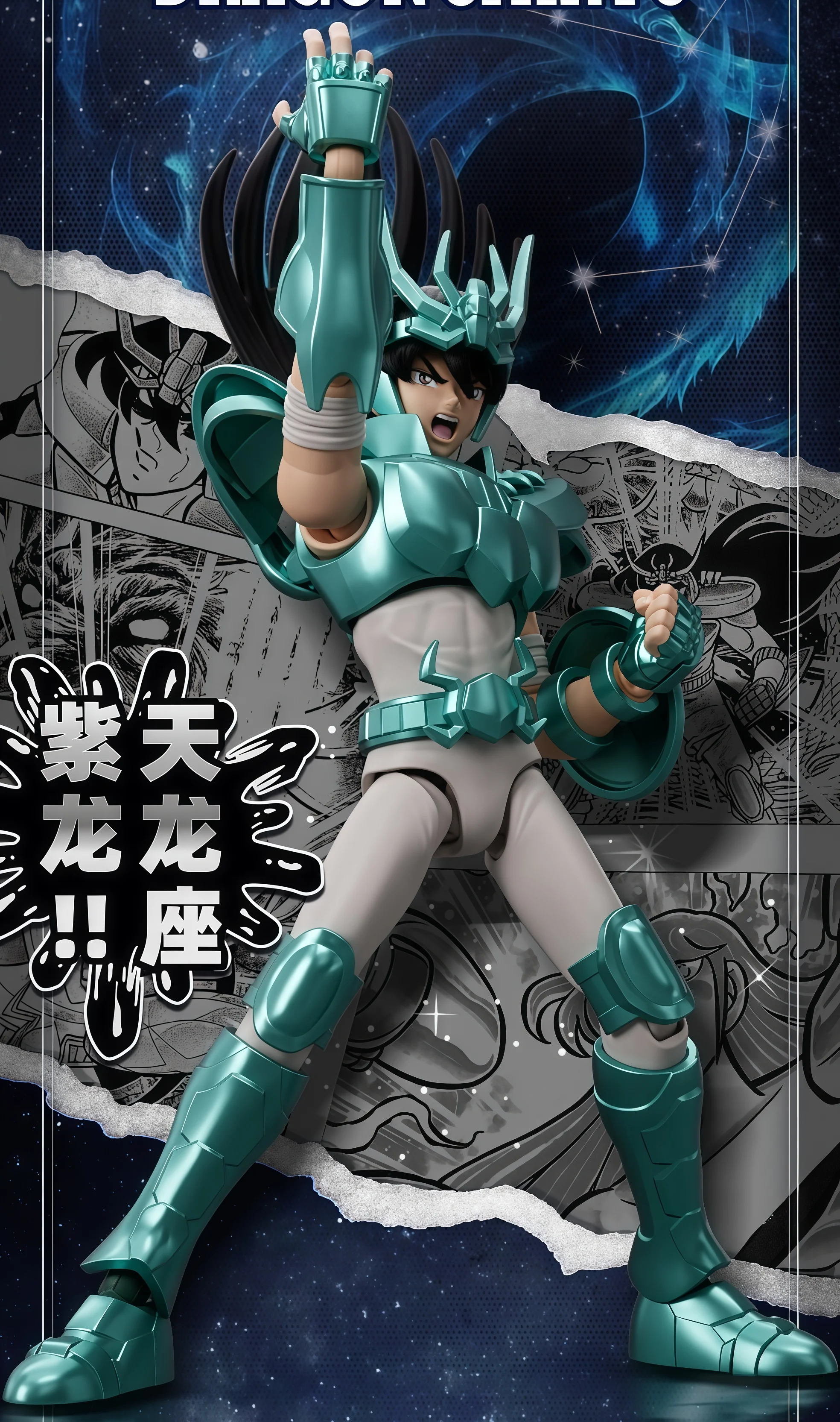 Blokees Saint Seiya Gold Saints Figuras de acción-Dragón Shiryu/Cancer/Capricornio Shura/Cygnus/Acuario juguetes de modelos coleccionables - imagen 4