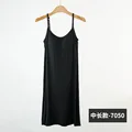 Medium length 2