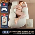 Bamboo fiber