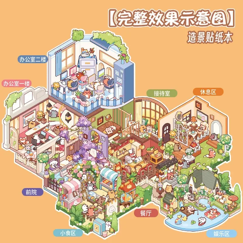 24 hojas de escenas de dibujos animados, libro de pegatinas de paisaje, área de comedor de oficina, pegatina 3D DIY, escena de cabina, bolsillo, regalo de cumpleaños - imagen 5