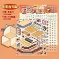 xiangsu