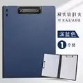 double clip - navy