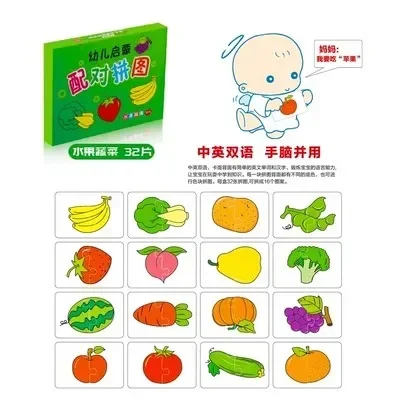 Fruits and Vegetable