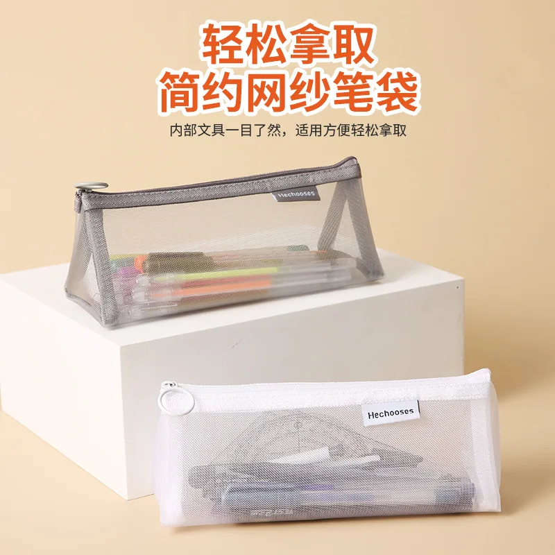 Neceser escolar de malla transparente con bolsillo interior - imagen 5