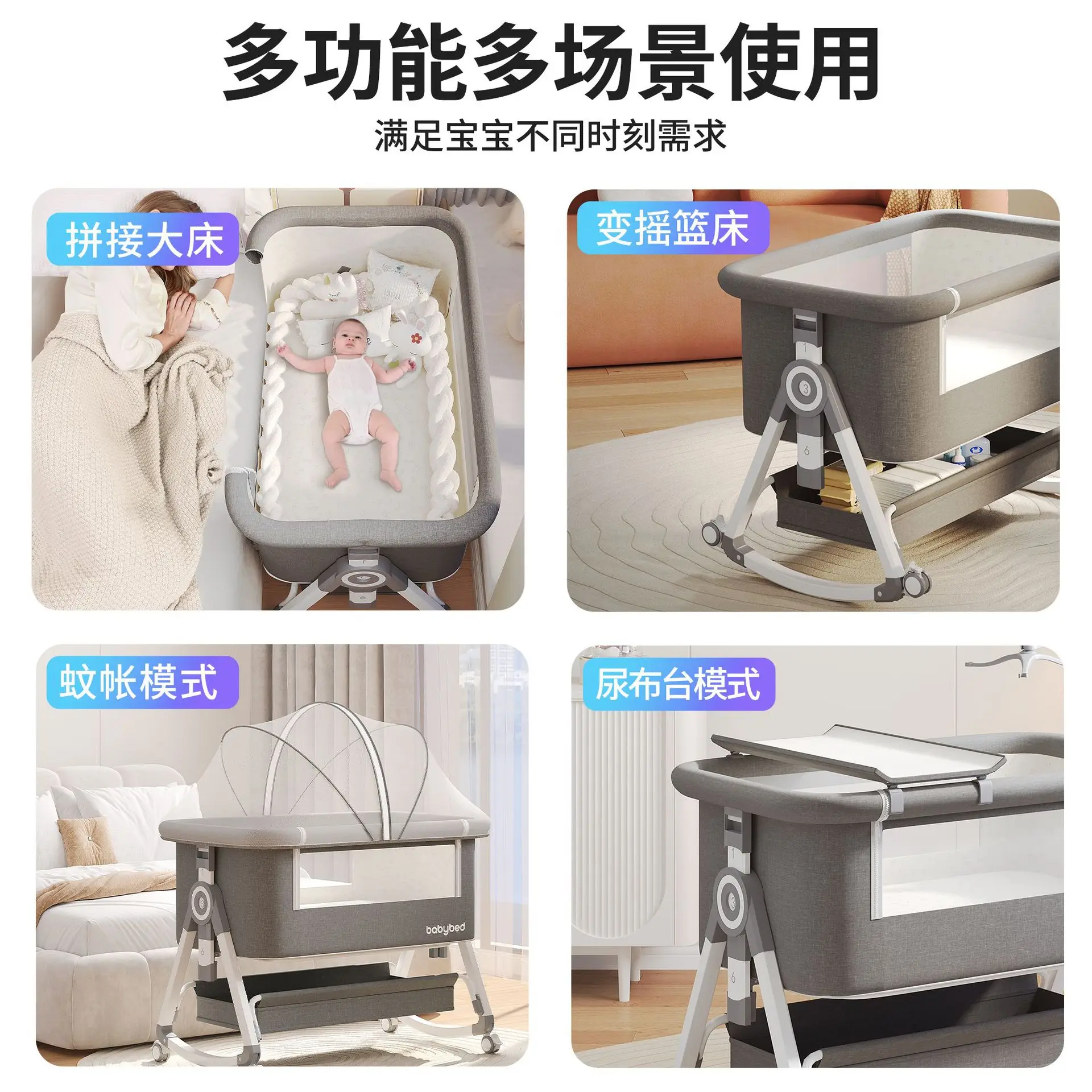 Cuna de bebé móvil y portátil, cama BB multifuncional plegable, cama grande empalmada para niños recién nacidos - imagen 4