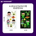 1PCS-YGTaiKong-Y-051