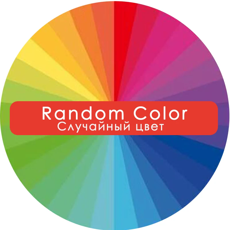 Random color 1pcs
