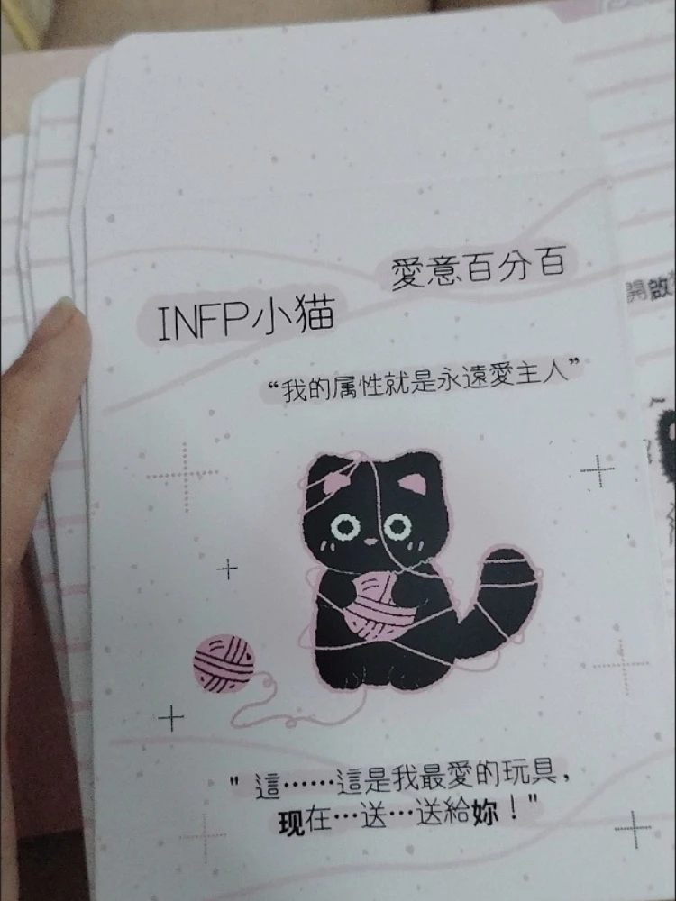 10 unidades por paquete, soporte para sesión fotográfica Kawaii Black Cat de 3 pulgadas, bolsa de almacenamiento de sobres para tarjetas fotográficas, bolsa de recogida de papel, papelería escolar - imagen 3