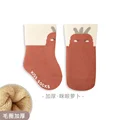 orange Radish