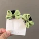 2pcs green