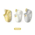 Yellow group