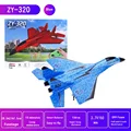 ZY-320 Blue