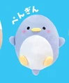penguin